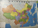 【官方正版 通用】2026中國地圖掛圖+世界地圖掛圖 超值套裝共2張 尺寸約1.1米*0.8米 高清防水標準政區圖 學(xué)生地理學(xué)習 辦公家庭裝飾 無(wú)拼縫通用新版墻貼掛畫(huà)掛圖 曬單實(shí)拍圖