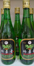 竹葉青酒 露酒 玻竹 45度 475mL*6瓶 整箱裝 山西杏花村汾酒 年份隨機 曬單實(shí)拍圖