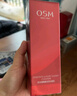 歐詩(shī)漫（OSM）臻奢賦能潔水乳精華霜護膚品套裝緊致抗皺禮盒隨機 生日禮物 曬單實(shí)拍圖