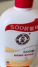 大寶SOD蜜200ml雙支裝乳液面霜潤膚補水保濕護膚品身體乳 曬單實(shí)拍圖