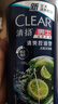 清揚男士去屑洗發(fā)水控油蓬松500g清爽去油洗頭膏京東金榜TOP1熱門(mén)商品 曬單實(shí)拍圖