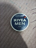 妮維雅（NIVEA）男士潤膚霜150ml 長(cháng)效滋潤清爽保濕面霜護膚品【臨期清倉】 曬單實(shí)拍圖