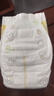 花王（KAO）妙而舒官方進(jìn)口超薄透氣干爽嬰兒紙尿褲尿不濕拉拉褲學(xué)步褲NB-XL 紙尿褲S82片 曬單實(shí)拍圖