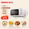 格蘭仕（Galanz）微波爐家用小型360°轉盤(pán)快捷加熱旋鈕操控17L家用容量易潔內膽操作便捷微波爐 V1 曬單實(shí)拍圖