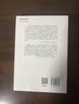 四世同堂全2冊 老舍著(zhù) 丁聰插圖 語(yǔ)文閱讀推薦叢書(shū)（高二語(yǔ)文閱讀高中課標教材配套暑期閱讀學(xué)生閱讀課外閱讀開(kāi)學(xué)季）人民文學(xué)出版社 曬單實(shí)拍圖