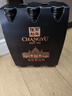 張裕（CHANGYU）紅酒第九代特選級解百納干紅葡萄酒6支整箱裝 熱門(mén)年貨商品推薦 N158特選級小瓶品鑒裝（248ml*6） 曬單實(shí)拍圖