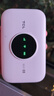 TCL隨身wifi三網(wǎng)通用免插卡無(wú)線(xiàn)wifi6車(chē)載4G路由器隨身便攜無(wú)限制移動(dòng)聯(lián)通電信全國通用2026款5GXY15B 【升級充電款】3000毫安大電池 不限速不虛標月享1500G流量 曬單實(shí)拍圖