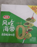 衛龍 風(fēng)吃海帶 0脂 清爽酸辣味400g 開(kāi)袋海帶頭 即食海帶 辦公室零食 曬單實(shí)拍圖