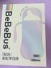 bebebus鉆光彩虹學(xué)飲杯鴨嘴杯水杯防嗆偏心仿母乳重力球吸管牛奶杯非奶瓶 鉆光學(xué)飲杯 280ml 【鴨嘴杯+吸嘴】 曬單實(shí)拍圖