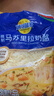 妙可藍多馬蘇里拉芝士碎450g 奶酪碎  焗飯披薩拉絲烘焙原料 國產(chǎn)冷凍 曬單實(shí)拍圖