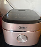 美的（Midea）電飯煲0涂層家用5L大容量IH無(wú)涂層電飯煲316L不銹鋼智能多功能5-8人煲湯煮飯鍋MB-HC559S 曬單實(shí)拍圖