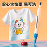 晨光（M&G）文具24色食品級易可洗馬克筆安全兒童三角桿雙頭水性彩筆熒光筆學(xué)生繪畫(huà)涂鴉生日開(kāi)學(xué)禮物APMT4232 曬單實(shí)拍圖