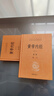 黃帝內經(jīng)（全2冊）中醫養生入門(mén)全原文經(jīng)典 三全本精裝無(wú)刪減中華書(shū)局中華經(jīng)典名著(zhù)全本全注全譯 曬單實(shí)拍圖