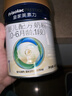 美素佳兒（Friso）皇家嬰兒配方奶粉1段（0-6個(gè)月嬰兒適用）400克 乳鐵蛋白 新國標 曬單實(shí)拍圖