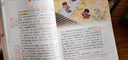 2026斗半匠課堂筆記六年級下冊語(yǔ)文人教版黃岡學(xué)霸筆記隨堂筆記同步教材全解小學(xué)生課前預習課后復習輔導書(shū) 曬單實(shí)拍圖
