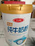 三元（SAN YUAN）純牛奶粉800克/罐 100%生牛乳 原生高鈣 中老年女士全家營(yíng)養品 曬單實(shí)拍圖