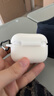 Apple/蘋(píng)果 AirPods Pro (第三代) 搭配MagSafe充電盒 (USB-C) 蘋(píng)果耳機 藍牙耳機 適用iPhone/iPad/Mac 曬單實(shí)拍圖