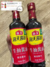 海天生抽醬油500ml+老抽醬油500ml+精制料酒800ml+金字裝蠔油680g套組 基礎調味4件套 曬單實(shí)拍圖