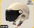 3C認證電動(dòng)車(chē)新國標男女通用夏秋冬季頭盔電瓶車(chē)摩托車(chē)四季通用防曬安全帽 A類(lèi)新國標3C【送高清短鏡】萌萌熊卡其色 曬單實(shí)拍圖