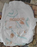 巴布豆（BOBDOG）嘎嘎褲拉拉褲XXXL36片(17-20KG)尿不濕 超薄透氣 干爽 曬單實(shí)拍圖