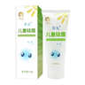 首兒兒童硅霜寶寶兒童補水保濕面霜身體乳潤膚保濕霜保濕乳液滋潤肌膚護膚霜口水濕癢屁屁霜可搭配膚樂(lè )霜60g 曬單實(shí)拍圖