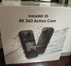 影石Insta360【新品】影石Insta360 X5 全景運動(dòng)相機8K高清防抖防水手持口袋攝像機（摩托車(chē)套裝） 曬單實(shí)拍圖