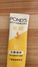 旁氏（POND'S）洗面奶 米粹水潤柔嫩潔面乳150g*2 氨基酸溫和保濕38節禮物 曬單實(shí)拍圖