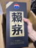 賴(lài)茅 傳承藍 醬香型白酒 53度 500ml 單瓶裝（新老包裝隨機發(fā)貨） 曬單實(shí)拍圖