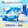 菲比（Fitti）【秒吸】新生兒寶寶嬰兒秒吸舒爽紙尿褲超薄透氣干爽一整晚整箱發(fā) 紙尿褲L碼162片 曬單實(shí)拍圖