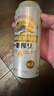 麒麟（Kirin）一番榨黃啤酒 500ml*24聽(tīng)清爽經(jīng)典京東自營(yíng) 送禮 曬單實(shí)拍圖