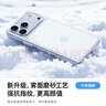 第一衛DIVI【超薄0感】適用蘋(píng)果17pro手機殼iphone17pro保護套鏡頭全包超薄防摔磨砂半透明防摔高端磁吸殼白 曬單實(shí)拍圖