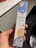 悅哺嬰兒唇周膏 寶寶口水膏嘴部舒緩護理潤唇非疹膏滋潤保濕乳 20g 曬單實(shí)拍圖