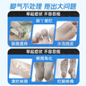 神奇珊瑚癬凈250mI*2治腳氣藥止癢脫皮爛腳丫真菌感染自營(yíng)老牌子正品去腳氣泡腳專(zhuān)用藥包水腳癬足蘚腳臭出汗 曬單實(shí)拍圖