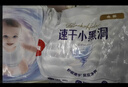 好奇（Huggies）金裝紙尿褲M(mǎn)46片(6-11kg)尿不濕【速干不易紅】 曬單實(shí)拍圖