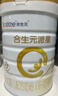 合生元（BIOSTIME）派星 幼兒配方奶粉 3段(12-36個(gè)月)  法國進(jìn)口 800g 新國標 曬單實(shí)拍圖