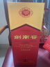 劍南春水晶劍 52度 558ml 單瓶裝 濃香型白酒 加量不加價(jià) 曬單實(shí)拍圖