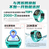 小天才兒童電話(huà)手表Q3玉髓綠AI精準定位防水大屏視頻通話(huà)學(xué)生兒童智能手表爆款升級移動(dòng)支付男孩女孩 曬單實(shí)拍圖