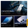 vivo iQOO Neo11 16GB+512GB 馳光白2K 144Hz珠峰屏 驍龍8至尊版  國家補貼iqooneo11學(xué)生游戲電競手機 曬單實(shí)拍圖