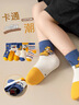 棉十三兒童襪子新疆棉抗菌防螨春秋卡通可愛(ài)男孩青少年新疆棉大童襪5雙 曬單實(shí)拍圖
