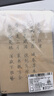 榮寶齋 毛筆字帖300張 臨摹描紅書(shū)法入門(mén)練習軟筆小楷手抄本日星宣紙半生熟 唐詩(shī)宋詞-名師推薦 曬單實(shí)拍圖