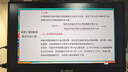雕塑家18.5英寸便攜式顯示器2k 280Hz高刷100%sRGB色域 Ps4/5游戲電競擴展屏筆記本電腦一線(xiàn)直連MQ18LF 曬單實(shí)拍圖