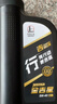 長(cháng)城【干系列】金吉星全合成機油 A5/B5 0W-30 汽機油 3.5kg/4L 曬單實(shí)拍圖