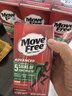 Move Free益節氨糖軟骨素鈣片綠瓶120粒*4 維骨力成人中老年人美國原裝進(jìn)口 曬單實(shí)拍圖