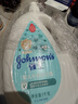 強生（Johnson）嬰兒牛奶沐浴露1kg 新生兒寶寶兒童青少年成人洗護沐浴保濕乳液 曬單實(shí)拍圖