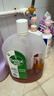 滴露（Dettol）消毒液衣物除菌液洗衣消毒水1.8L 全家衣物混洗殺菌除螨 非84酒精 曬單實(shí)拍圖