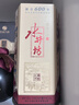 水井坊【臻釀八號特調款】 臻釀大師 52度 500ml 單瓶裝 曬單實(shí)拍圖