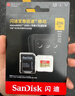 閃迪（SanDisk）256GB TF(MicroSD)內存卡 4K極速金卡A2 V30 U3行車(chē)記錄儀 運動(dòng)相機無(wú)人機 監控存儲卡 讀190MB/s 曬單實(shí)拍圖