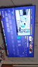 海信電視小墨E5Q Pro 75英寸 768分區U+MiniLED 信芯芯片抗反光防眩光墨晶屏國家補貼世界杯75E5Q-PRO 曬單實(shí)拍圖