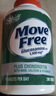 Move Free益節 高鈣氨糖軟骨素鈣片240粒 5合1 維骨力 成人中老年 美國進(jìn)口 曬單實(shí)拍圖