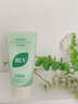 BUV黃子韜綠泥氨基酸洗面奶男女士保濕控油去黑頭收毛孔潔面深層清潔 曬單實(shí)拍圖